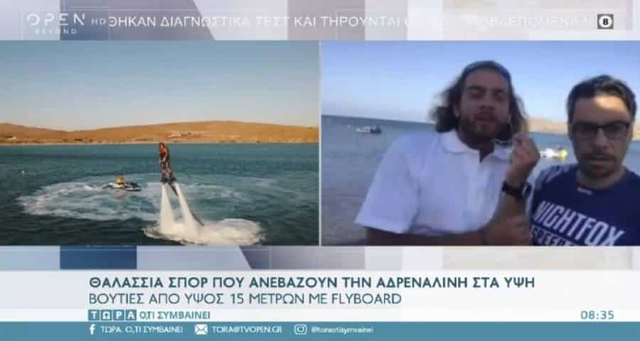 Η Λήμνος στο OPEN: Απολαύστε θαλάσσια σπορ που ανεβάζουν την αδρεναλίνη στα ύψη! (video)