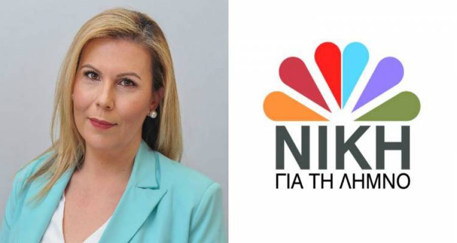 Ακτοπλοϊκό: Η «Νίκη για τη Λήμνο» για το χθεσινό Δημοτικό Συμβούλιο