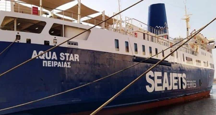 Aqua Star: Ξεκίνησε από Καβάλα για Λήμνο