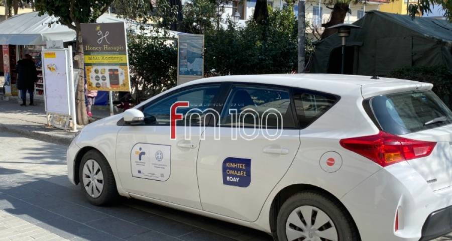 Λήμνος – ΚΟμΥ: Το πρόγραμμα διενέργειας δωρεάν rapid test από 1 έως 5 Νοεμβρίου