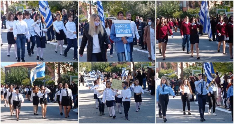 Λήμνος: Ο Μούδρος τίμησε με καμάρι την 28η Οκτωβρίου (photos)