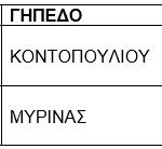 lemnoscup21