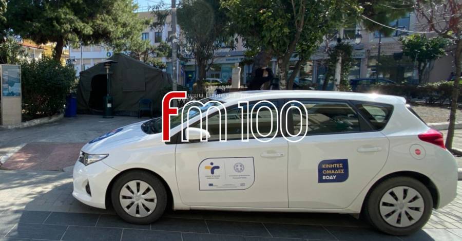 Λήμνος – ΚΟμΥ: Το πρόγραμμα διενέργειας δωρεάν rapid test από 8 έως 12 Νοεμβρίου