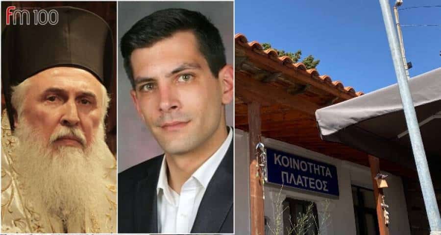 Λήμνος – Πλατύ: Προσωρινά χωρίς Ιερές Ακολουθίες λόγω κορωνοϊού