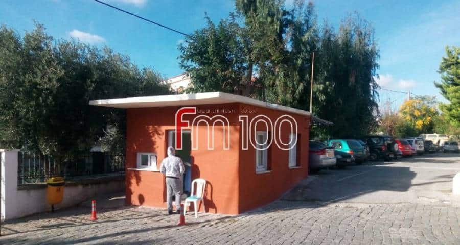 Λήμνος – ΚΟμΥ: Πού και πότε θα διενεργούνται δωρεάν rapid tests | Το νέο πρόγραμμα