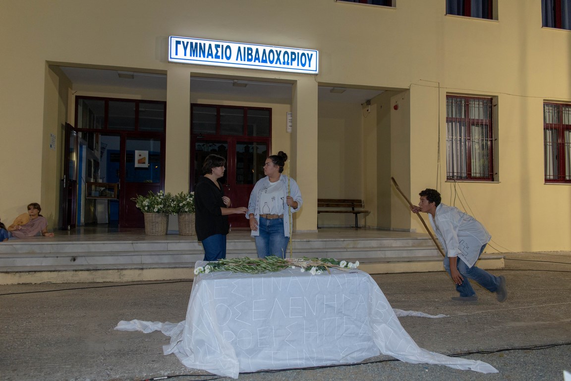 Το Γυμνάσιο Λιβαδοχωρίου για τη γιορτή του Σαββάτου – φωτογραφία 15