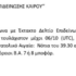 B2965BEC 75B8 486E A335 33682A5899AA