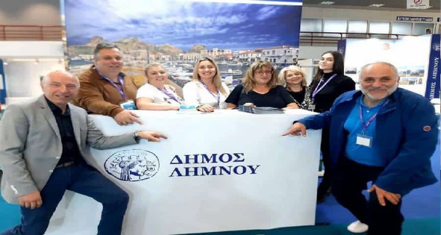 Επιτυχημένη η συμμετοχή του Δήμου Λήμνου στην 37η Διεθνή Έκθεση Τουρισμού Philoxenia