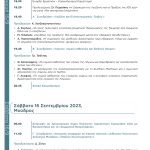 IMG 7090