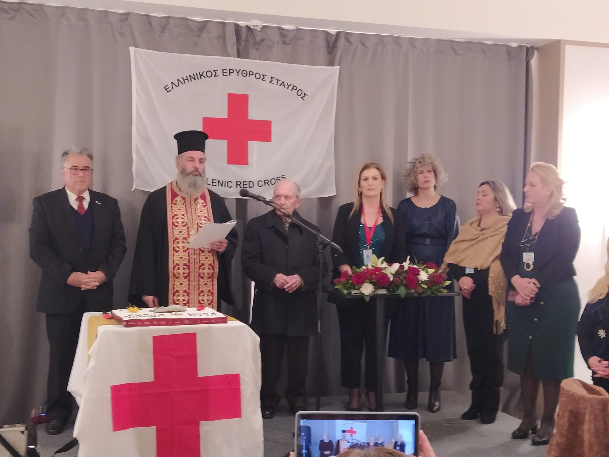 Κοπή της πίτας περιφερειακού τμήματος Λήμνου και Αγίου Ευστρατίου του Ε.Ε.Σ.