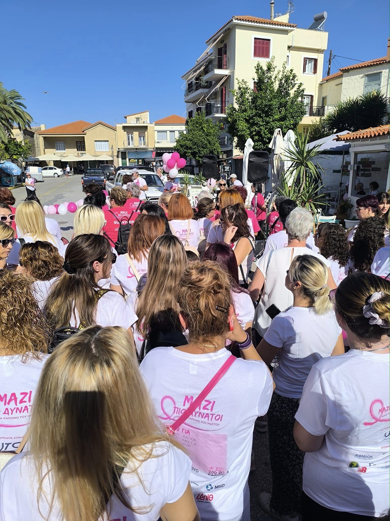 Η Λήμνος βροντοφώναξε «Μαζί πιο δυνατοί από τον καρκίνο του μαστού» – φωτογραφία 1