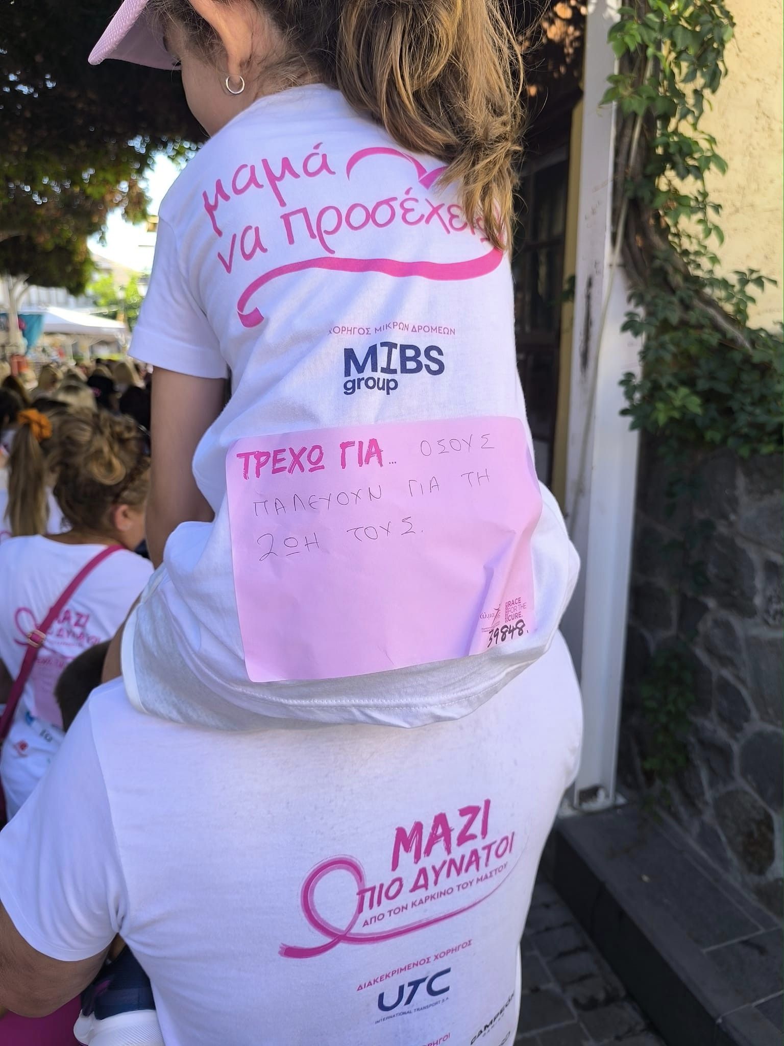 Η Λήμνος βροντοφώναξε «Μαζί πιο δυνατοί από τον καρκίνο του μαστού» – φωτογραφία 8