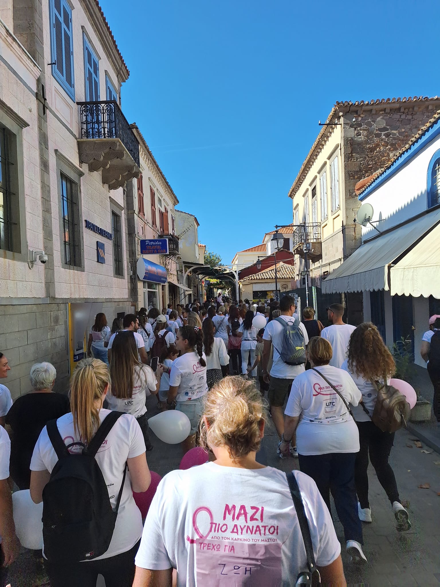 Η Λήμνος βροντοφώναξε «Μαζί πιο δυνατοί από τον καρκίνο του μαστού» – φωτογραφία 13