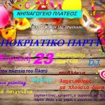 received 489621891724788