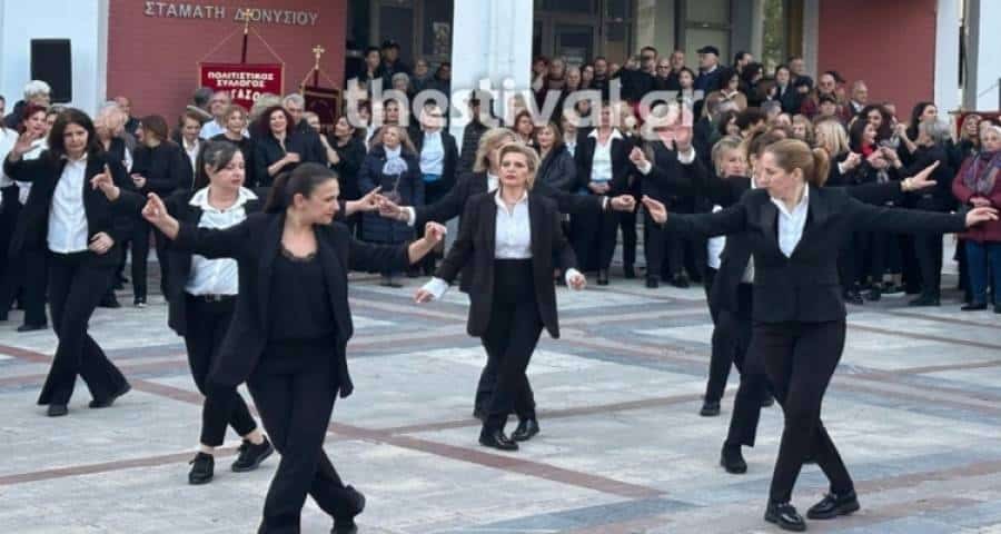 Πάνω από 200 χορευτές «πλημμύρισαν» την πλατεία Ευόσμου χορεύοντας ζεϊμπέκικο – Δείτε βίντεο