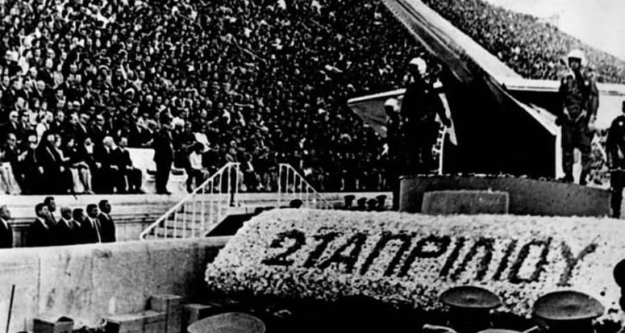 21η Απριλίου 1967: Η μαύρη αυγή της Χούντας