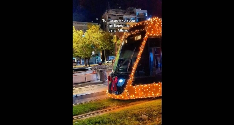 Το ομορφότερο τραμ του κόσμου κυκλοφορεί στην Αθήνα -Για ποιον λόγο έγινε διάσημο