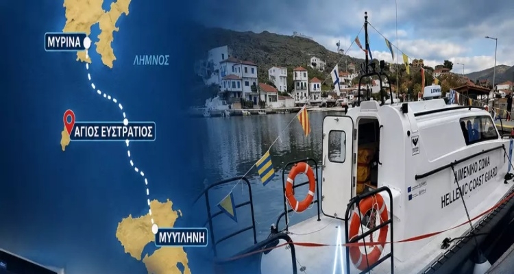 Αλυσίδα ζωής: Από τον Άγιο Ευστράτιο στη Λήμνο από εκεί στη Μυτιλήνη για τη σωτηρία 40χρονου καπετάνιου