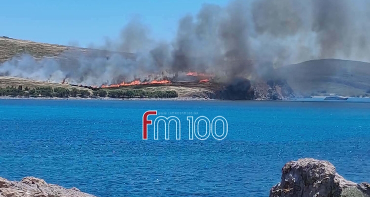 Λήμνος: Φωτιά αυτή την ώρα στο Φαναράκι