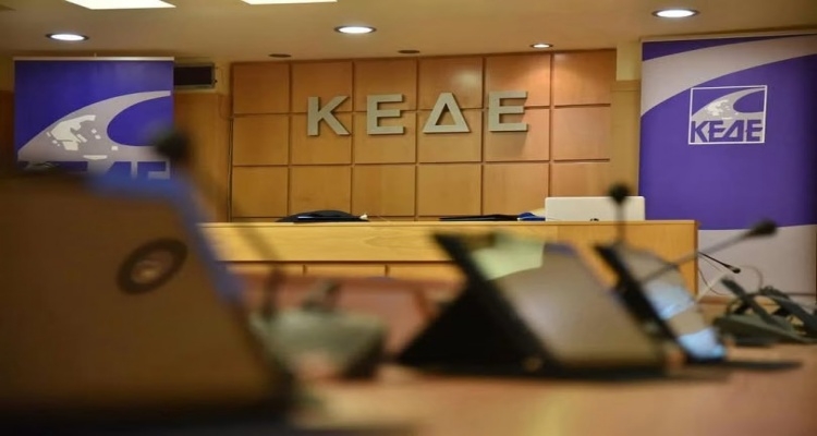 Συνεδριάζει στη Λήμνο το Διοικητικό Συμβούλιο της ΚΕΔΕ | Τα θέματα