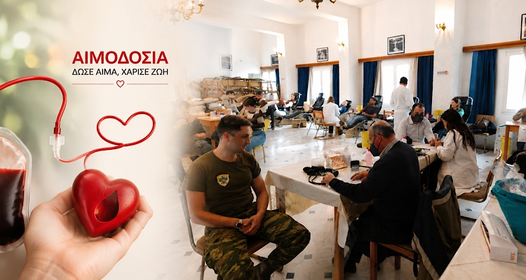 Παγκόσμια Ημέρα Εθελοντή Αιμοδότη: Ένα ευχαριστώ από τον Σύλλογο Εθελοντών Αιμοδοτών Λήμνου σε όσους χαρίζουν ζωή