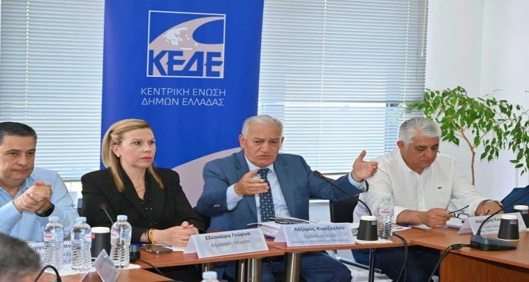 Συνεδρίαση ΚΕΔΕ στη Λήμνο: Ισχυρό μήνυμα για την Πρωτοβάθμια Αυτοδιοίκηση και τους Νησιωτικούς Δήμους