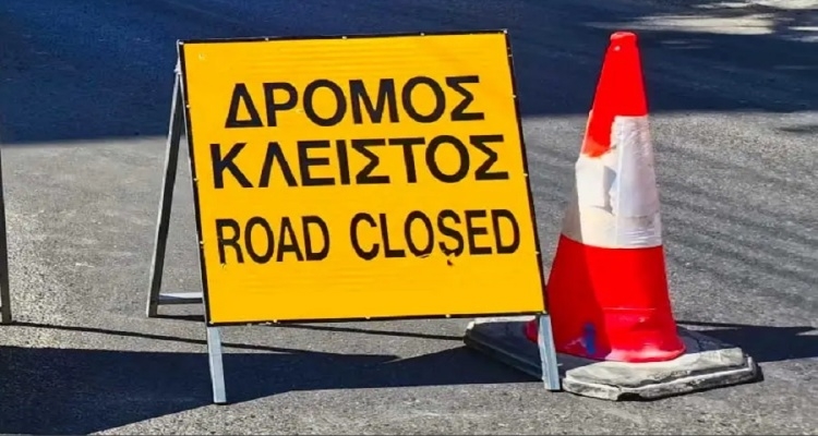 Μύρινα: Κλειστή αύριο Τετάρτη η οδός Παντελίδη λόγω οικοδομικών εργασιών