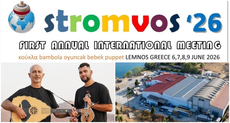 Με ιταλικό ταπεραμέντο, λημνιακή παράδοση και παιδικά χαμόγελα κορυφώνεται απόψε το «Stromvos ’26» στη Λήμνο