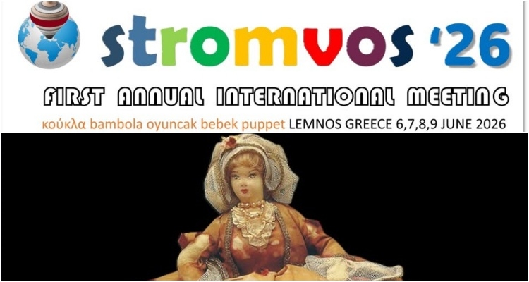 Λήμνος: Με διεθνείς συμμετοχές συνεχίζεται απόψε στο Πάρκο Ανδρωνίου η συνάντηση «Stromvos ’26»