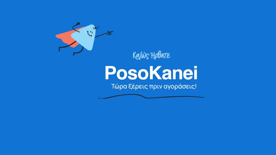 posokanei4jhjhj