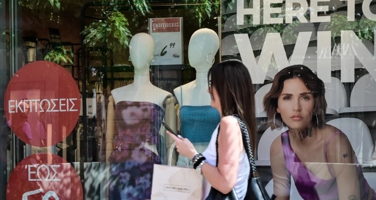 Πρεμιέρα σήμερα για τις θερινές εκπτώσεις -Μέχρι πότε διαρκούν, ποια Κυριακή θα είναι ανοιχτά τα καταστήματα