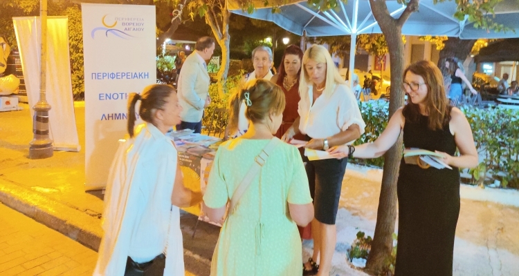 Μύρινα: Διήμερη δράση της Περιφερειακής Ενότητας Λήμνου για την Πρόληψη και την Υγεία