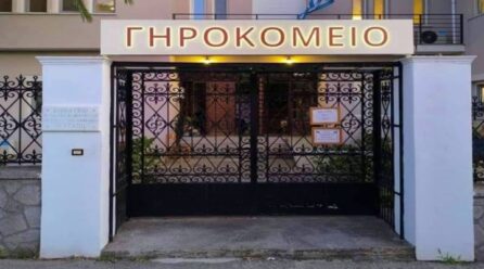 Λήμνος: Σημαντική δωρεά τροφίμων στη Μονάδα Φροντίδας Ηλικιωμένων «Ο Καλός Σαμαρείτης»