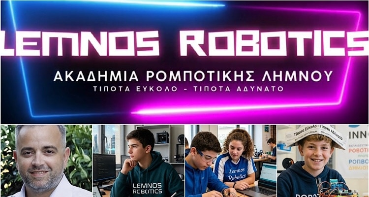 Computing Cert: Το μέλλον θέλει δημιουργούς | Ξεκίνησαν οι εγγραφές στα τμήματα ρομποτικής