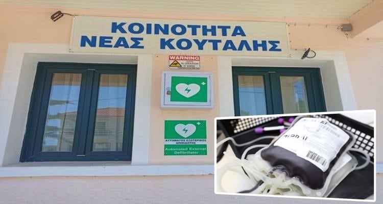 Νέα Κούταλη: Έκκληση για προσφορά αίματος