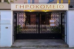Ο «Καλός Σαμαρείτης» ευχαριστεί τους Ζωγράφους της Λήμνου και το κατάστημα Μασούτης