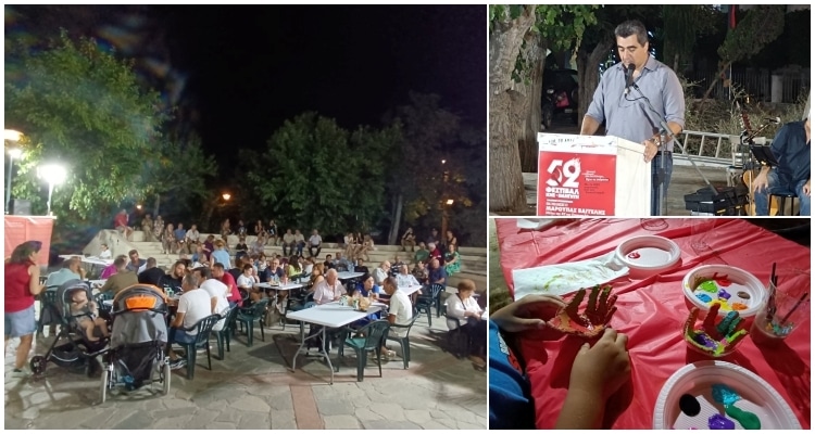 Πραγματοποιήθηκε στη Μύρινα το 52ο Φεστιβάλ ΚΝΕ – «Οδηγητής»