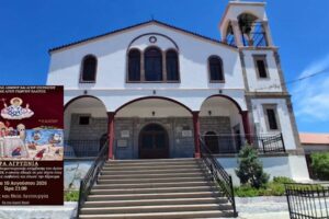 Ιερά αγρυπνία απόψε στον Άγιο Γεώργιο Πλατέος