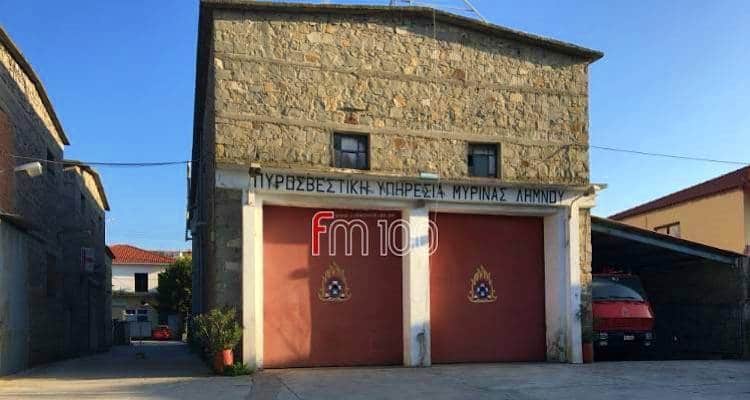 Πώς μπορείτε να γίνετε Εθελοντής Πυροσβέστης στη Λήμνο | Ανοίγουν οι αιτήσεις με το νέο πλαίσιο του Πυροσβεστικού Σώματος