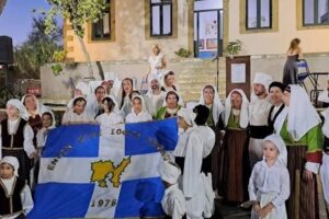 50 χρόνια Πολιτιστικός Σύλλογος Αγιασοφιάς | Η επετειακή εκδήλωση του χωριού