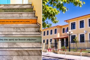 «Μονοπάτια Σοφίας» στο ΓΕΛ Μύρινας: Τα σκαλοπάτια του σχολείου απέκτησαν τη δική τους φωνή