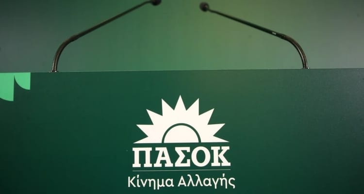 ΠΑΣΟΚ: Παρουσιάζει το πρόγραμμα για το ιδιωτικό χρέος | Η εκδήλωση με ομιλία Ανδρουλάκη
