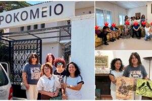 Όταν η τέχνη επιστρέφει στην κοινωνία: Παραδόθηκαν στο Γηροκομείο Λήμνου «Ο Καλός Σαμαρείτης» οι δωρεές από την έκθεση ζωγραφικής