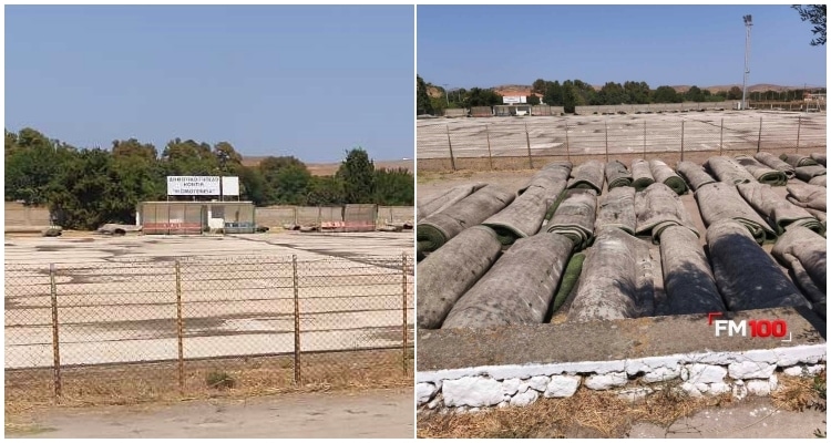 Ξεκίνησαν οι εργασίες στο γήπεδο Κοντιά | Στην τελική ευθεία η τοποθέτηση του νέου χλοοτάπητα