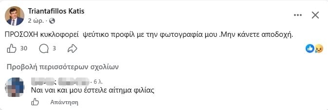 katis