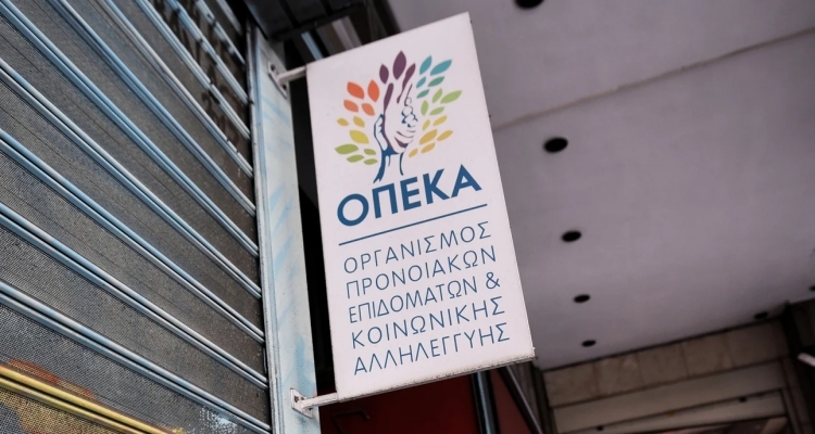 Κλείνει το Α21, πότε η επόμενη πληρωμή για το επίδομα παιδιού