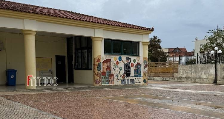 Σε διαγωνισμό το κυλικείο του Γυμνασίου Μούδρου | Για εννέα χρόνια η μίσθωση