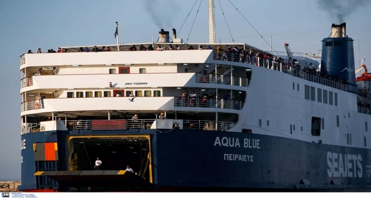 Δεν θα εκτελεστούν τα δρομολόγια του «AQUA BLUE» στις 30 Σεπτεμβρίου και 1 Οκτωβρίου