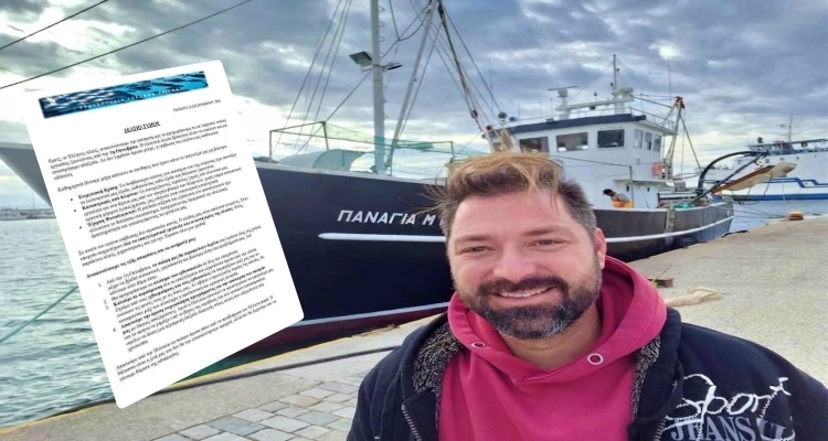 Σε επ’ αόριστον στάση εργασίας από 1η Οκτωβρίου οι αλιείς; | Δημοσιοποίηση δελτίου τύπου από τον Θανάση Λαδόπουλο