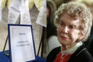 Τελευταίο «αντίο» στη Μαργαρίτα Παπανδρέου -Συγκίνησαν γιοι και εγγόνια στους επικήδειους: Η μάνα μας αγάπησε βαθιά την Ελλάδα και αγωνίστηκε γι’ αυτήν